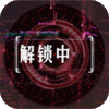 三国大领主(无限免充余额)
