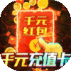 神域苍穹(超速魂环打金)