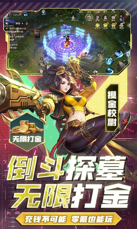 鬼语迷城（新盗墓免充）