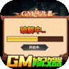 怒战雷霆(GM修改器刷充值)