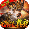 蜂鸟五虎将(送万抽无限真充)