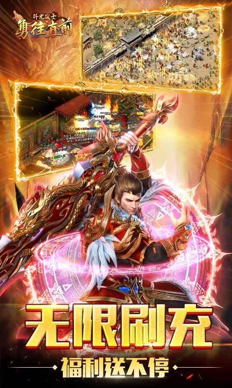 斗龙战士之勇往直前（GM魂环刷充）