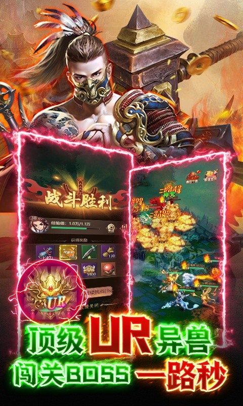 萌妖来袭（送GM百亿补贴）