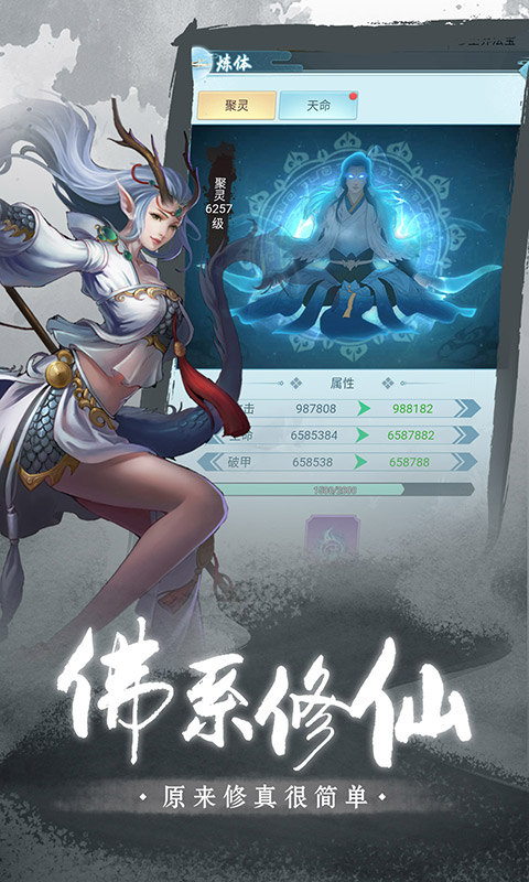 非神勿扰