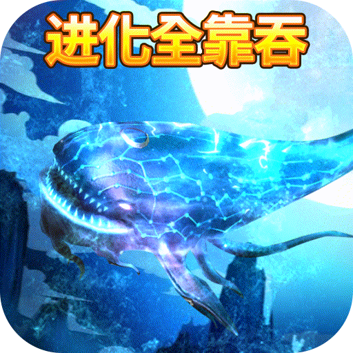 上古情歌(山海异兽版)