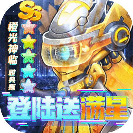 召唤师(送GM无限抽)