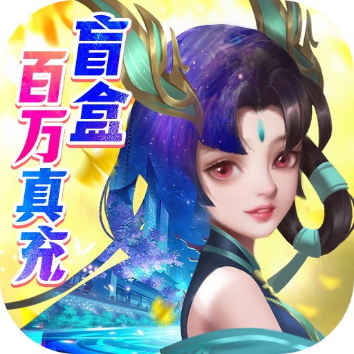 那一剑江湖（删档测试）