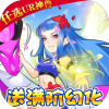 幻界传说(送满GM万充)