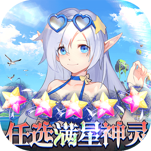 幻境觉醒(任选满星万充)