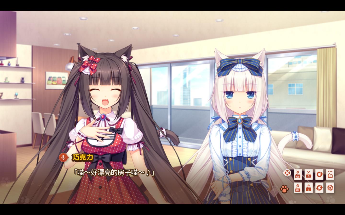 巧克力和香子兰vol1免安装中文绿色版