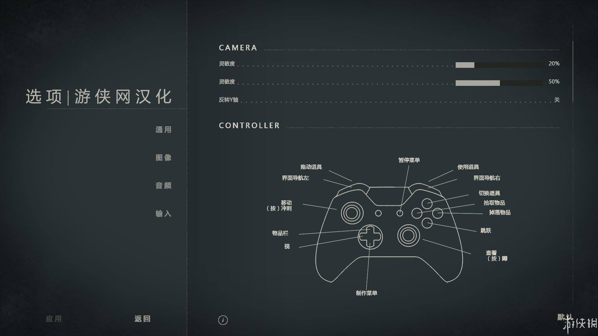 荒岛求生 免安装绿色中文版游戏截图1