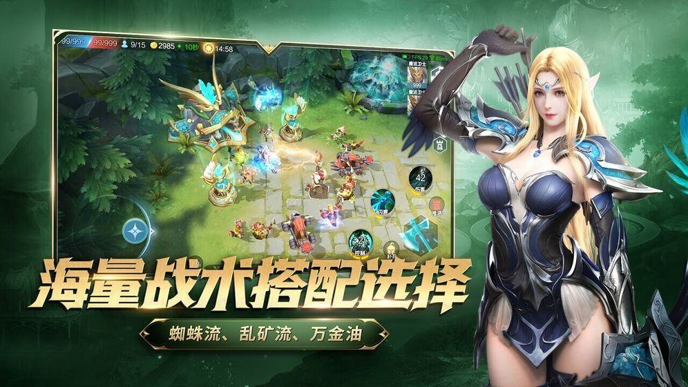 战争怒吼截图2