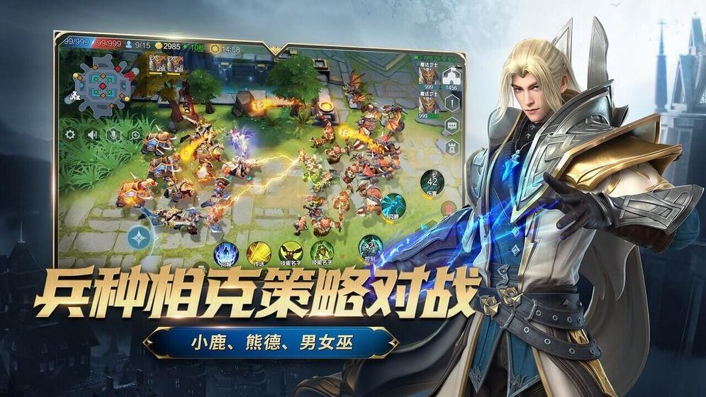 战争怒吼截图5