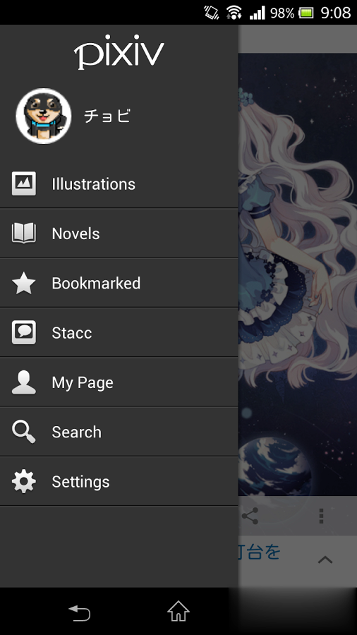 p站安卓客户端pixiv