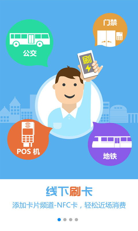 中国移动包支付啥意思_移动的和包支付是什么_移动包支付是能借钱吗