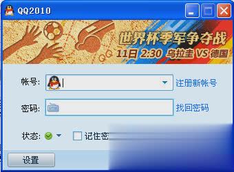 [qq下载安装旧版]新版本下载最新版本