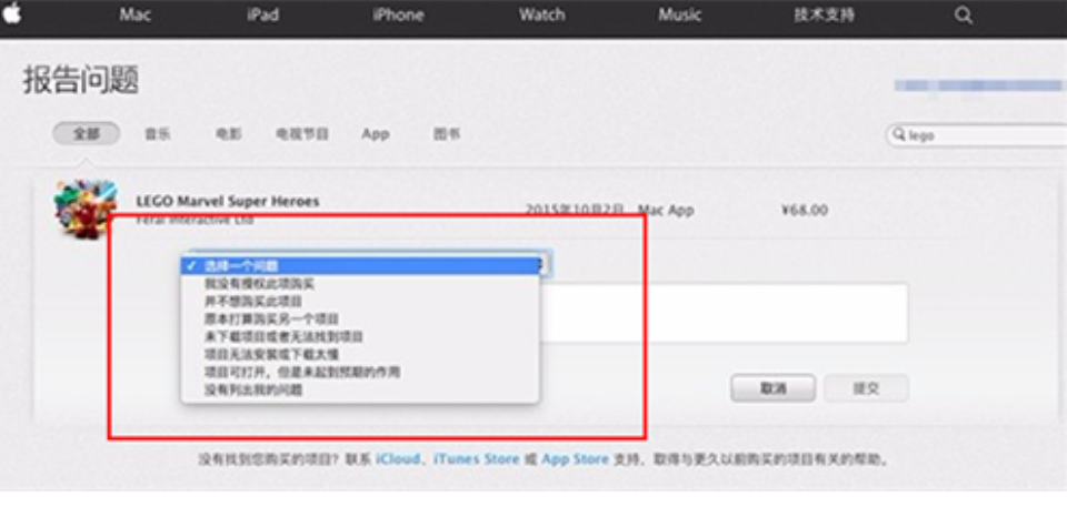 王者荣耀注销账号可以退充的钱吗 注销账号退款怎么退